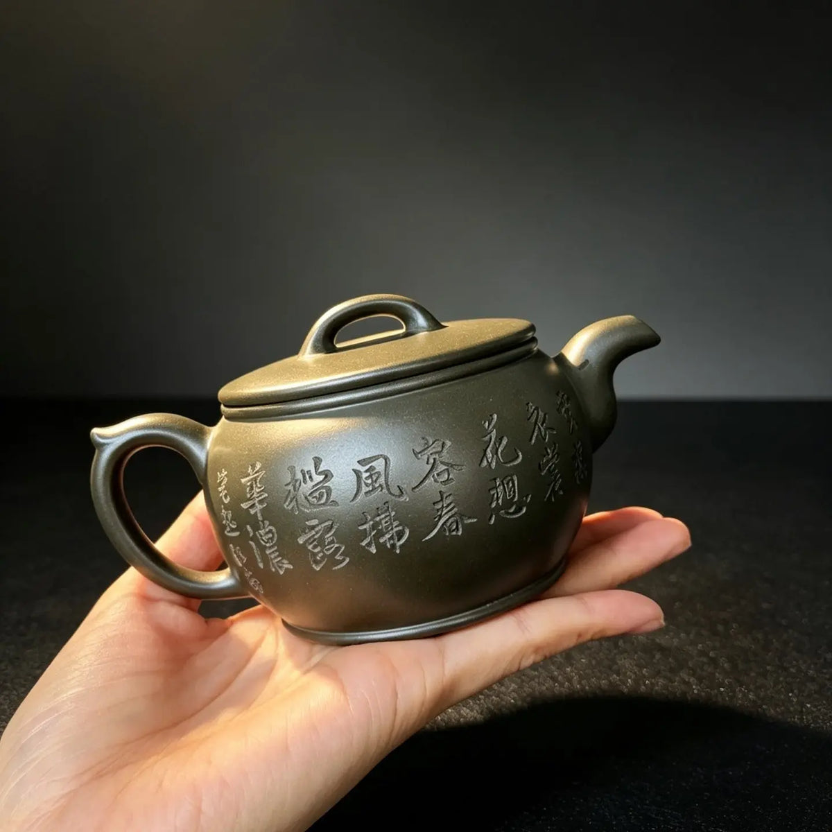 Han Wa 200cc - Yixing Handmade Teapot 江苏宜兴