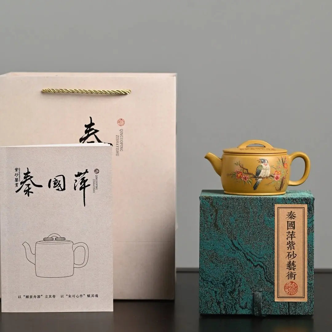 Han Wa 210cc - Yixing Handmade Teapot 江苏宜兴