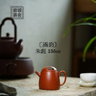 Han Yun 135cc - Yixing Handmade Teapot 江苏宜兴