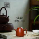 Han Yun 135cc - Yixing Handmade Teapot 江苏宜兴