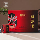 Hao Pao Pu'er Tea - Fine Tea zycschina