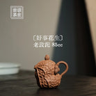 Hao Shi Hua Sheng 85cc - Yixing Handmade Teapot 江苏宜兴
