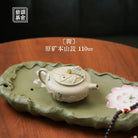 He 110cc - Yixing Handmade Teapot 江苏宜兴