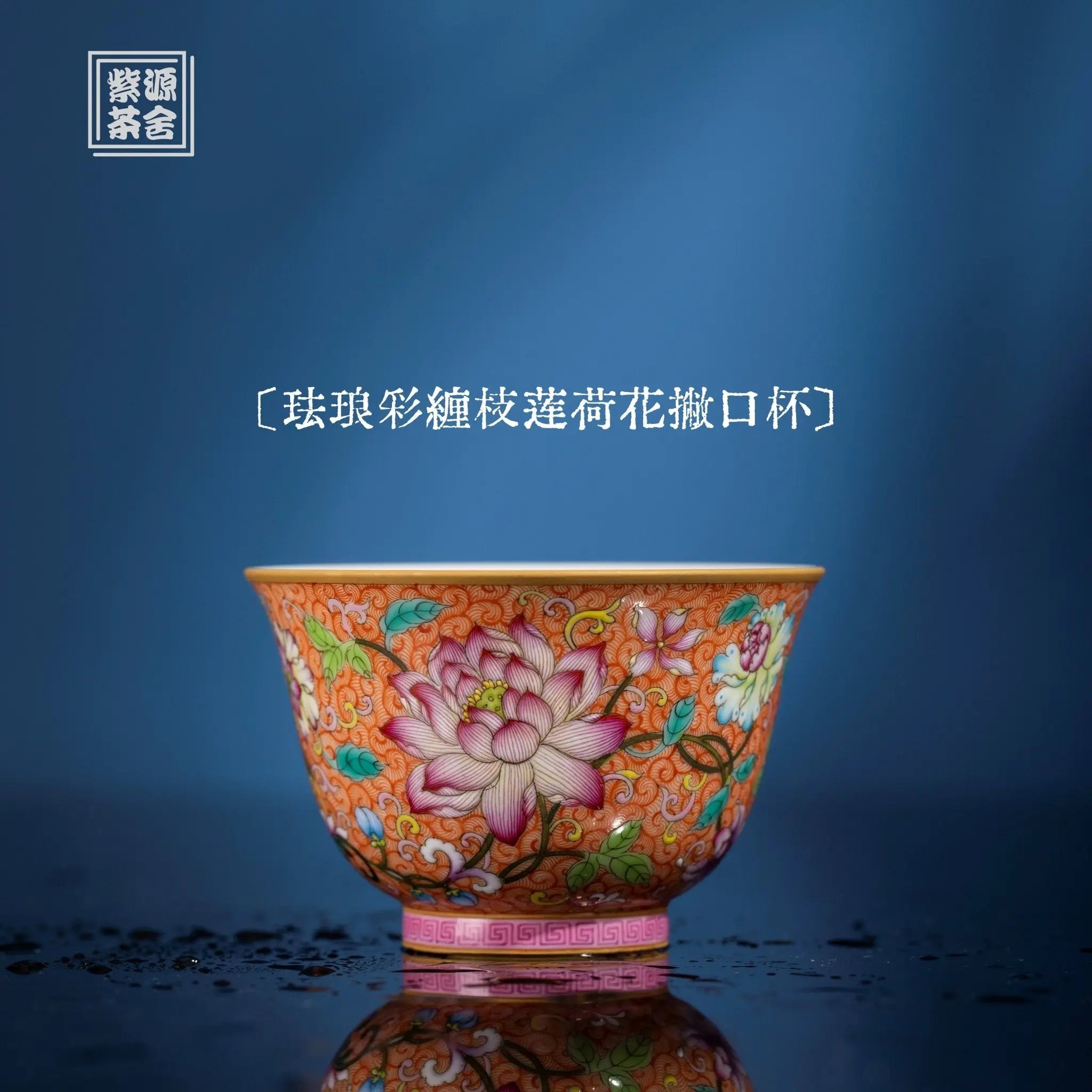 He Hua 120cc - Jing De Zhen Porcelain Teacup zycschina