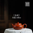 He Huan 145cc - Yixing Handmade Teapot 江苏宜兴