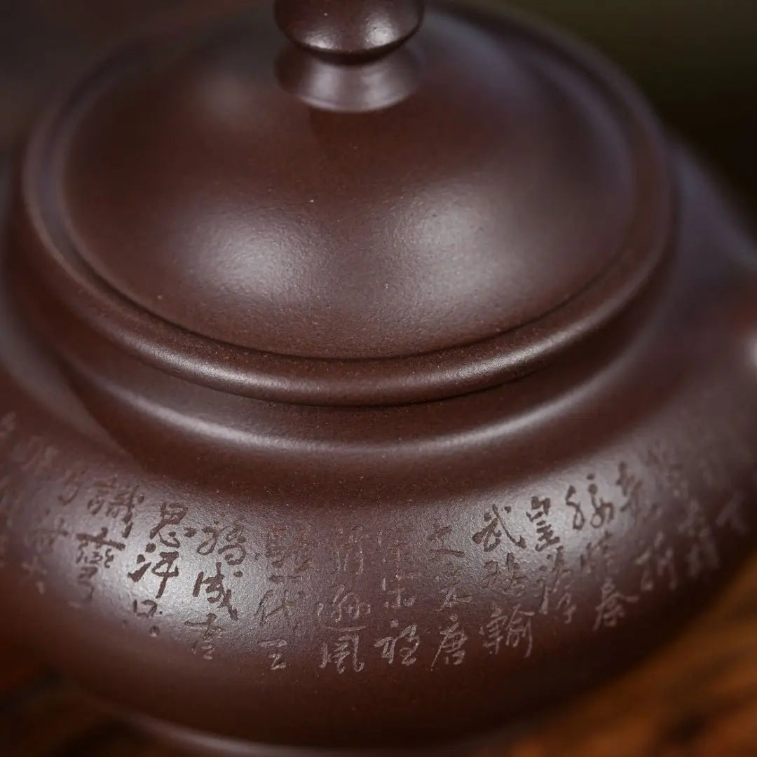 He Huan 150cc - Yixing Handmade Teapot 江苏宜兴