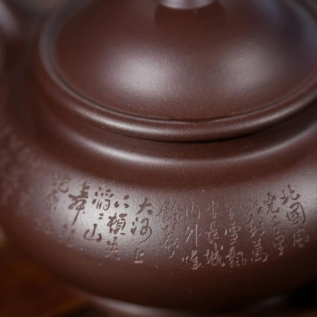 He Huan 150cc - Yixing Handmade Teapot 江苏宜兴