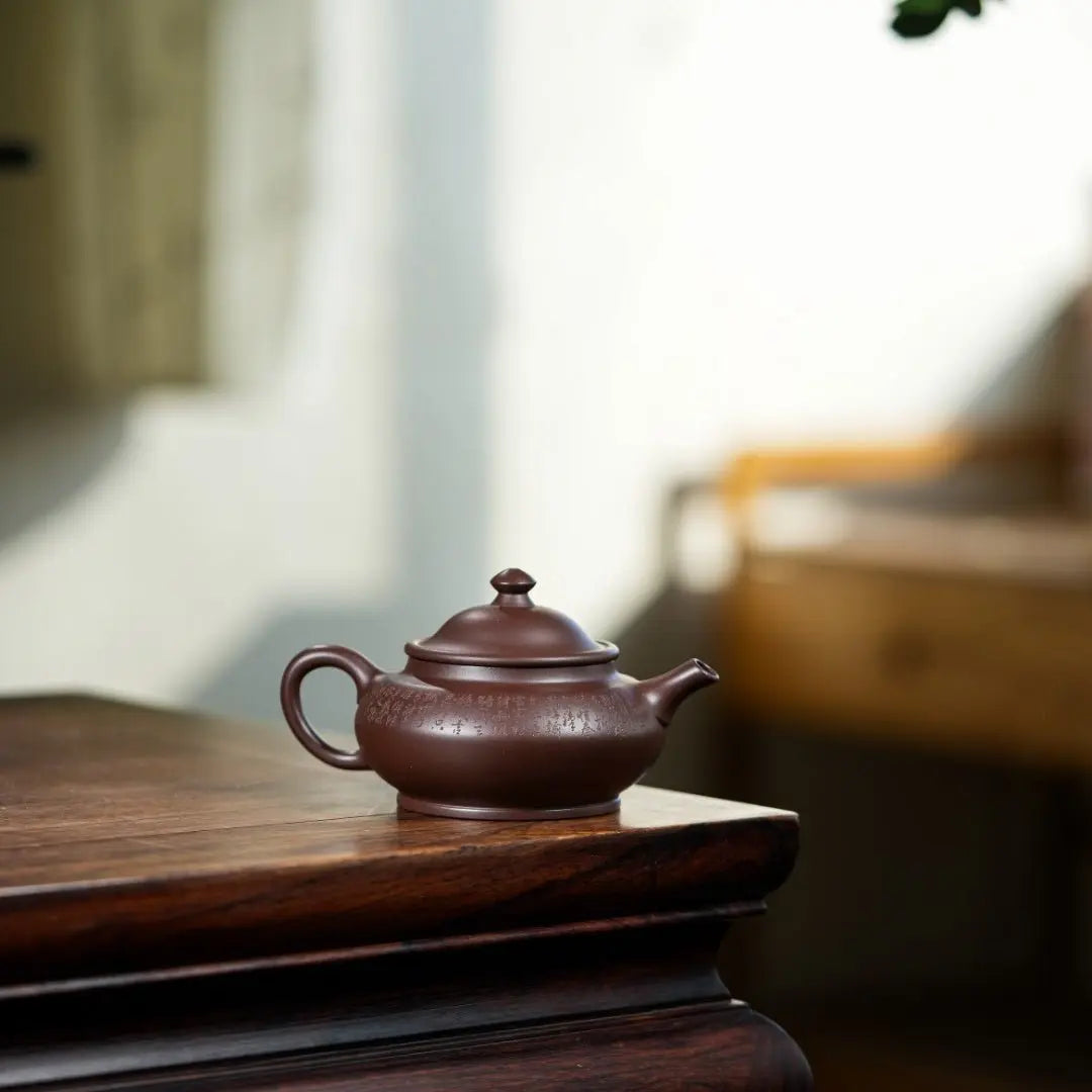 He Huan 150cc - Yixing Handmade Teapot 江苏宜兴