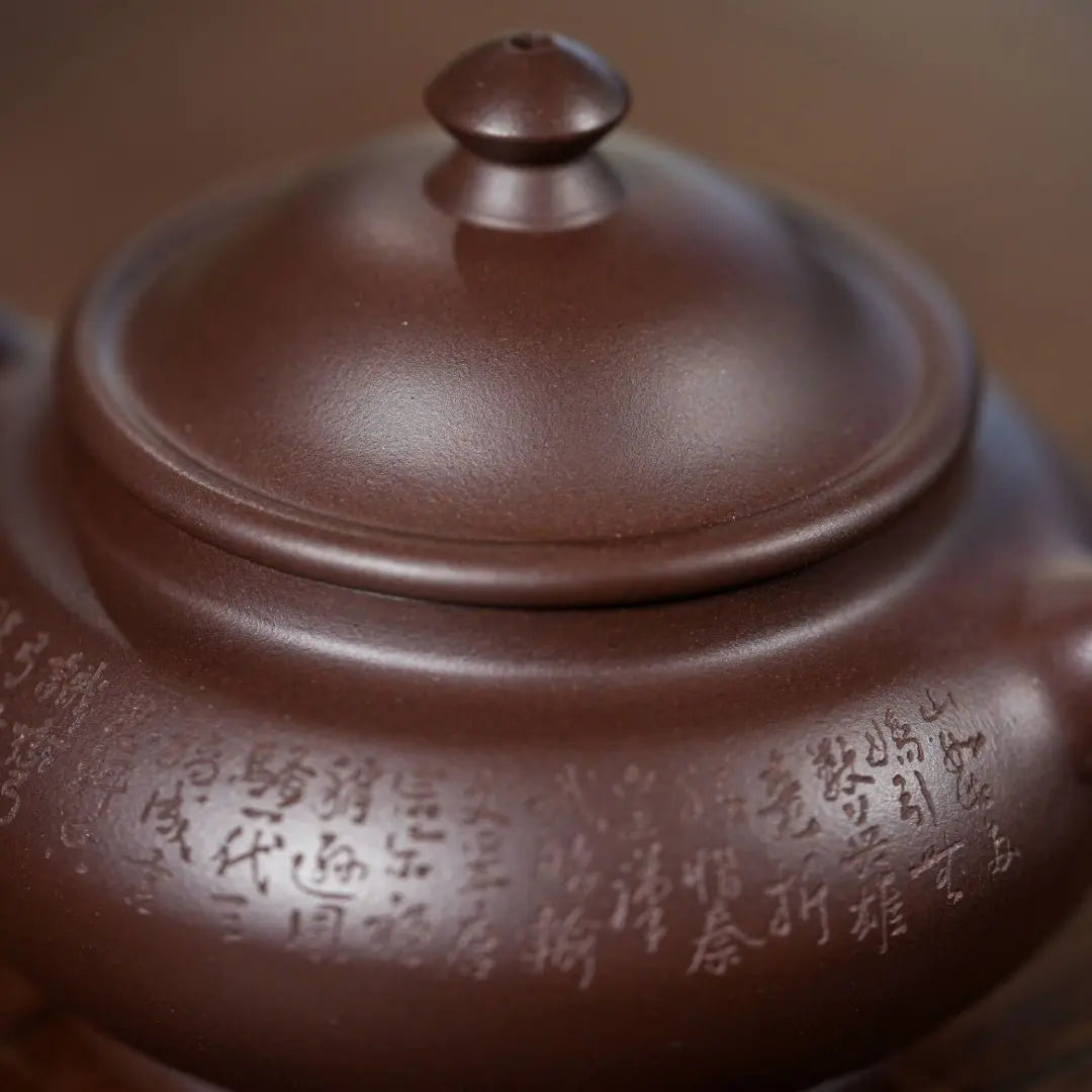 He Huan 150cc - Yixing Handmade Teapot 江苏宜兴