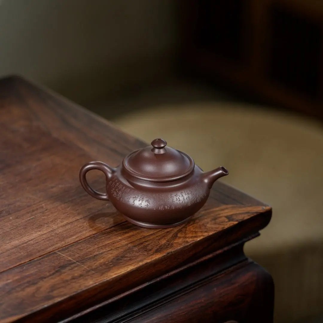 He Huan 150cc - Yixing Handmade Teapot 江苏宜兴