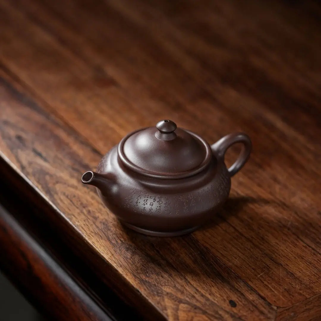 He Huan 150cc - Yixing Handmade Teapot 江苏宜兴