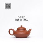 He Huan 180cc - Yixing Handmade Teapot 江苏宜兴