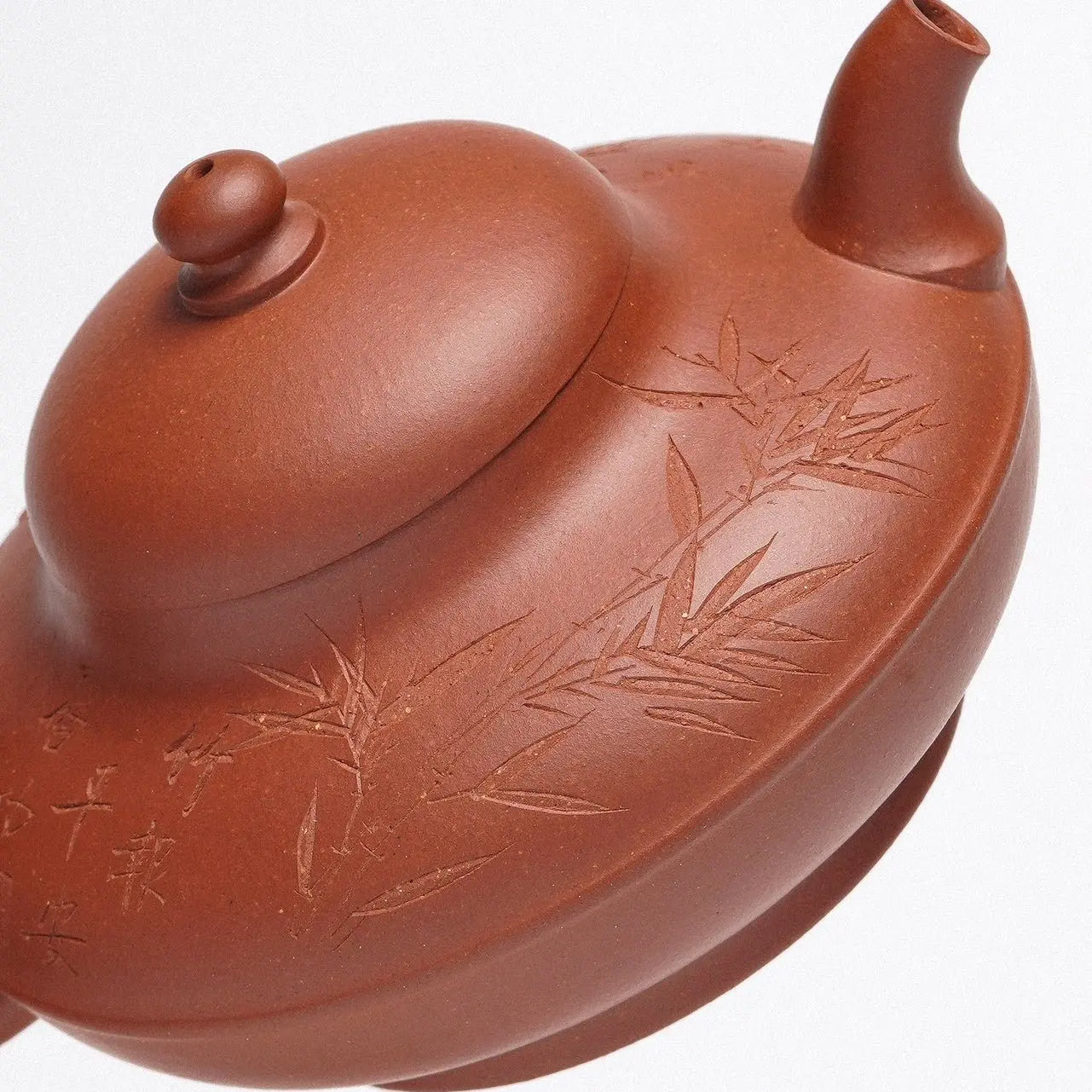 He Huan 180cc - Yixing Handmade Teapot 江苏宜兴