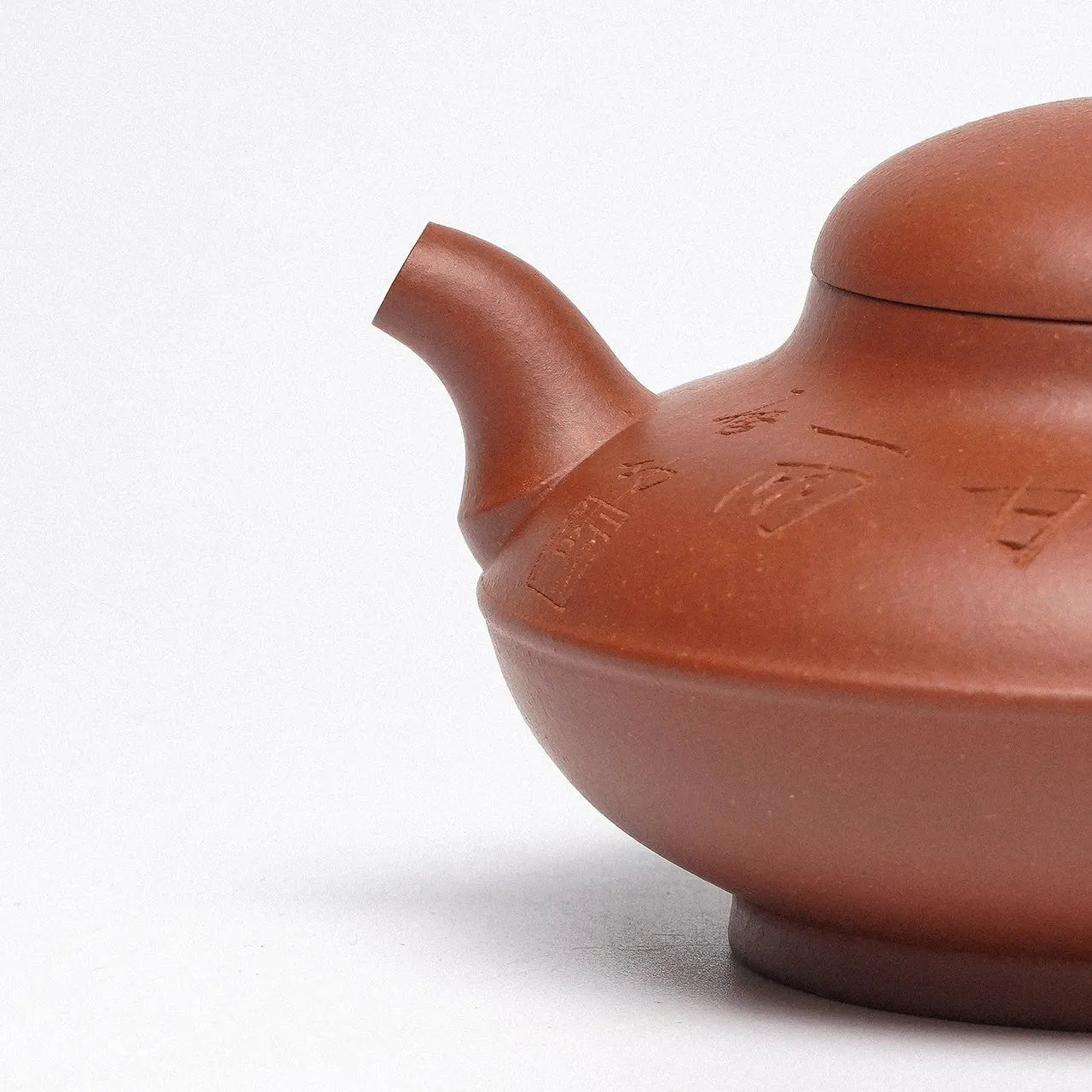 He Huan 180cc - Yixing Handmade Teapot 江苏宜兴