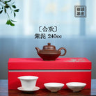 He Huan 240cc - Yixing Handmade Teapot 江苏宜兴