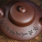 He Huan 240cc - Yixing Handmade Teapot 江苏宜兴