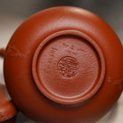 He Huan Ti Liang 200cc - Yixing Handmade Teapot 江苏宜兴
