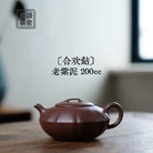 He Huan Zuan 200cc - Yixing Handmade Teapot 江苏宜兴