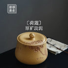 He Lian - Yixing Handmade Zisha Teacan 江苏宜兴