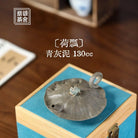 He Piao 130cc - Yixing Handmade Teapot 江苏宜兴