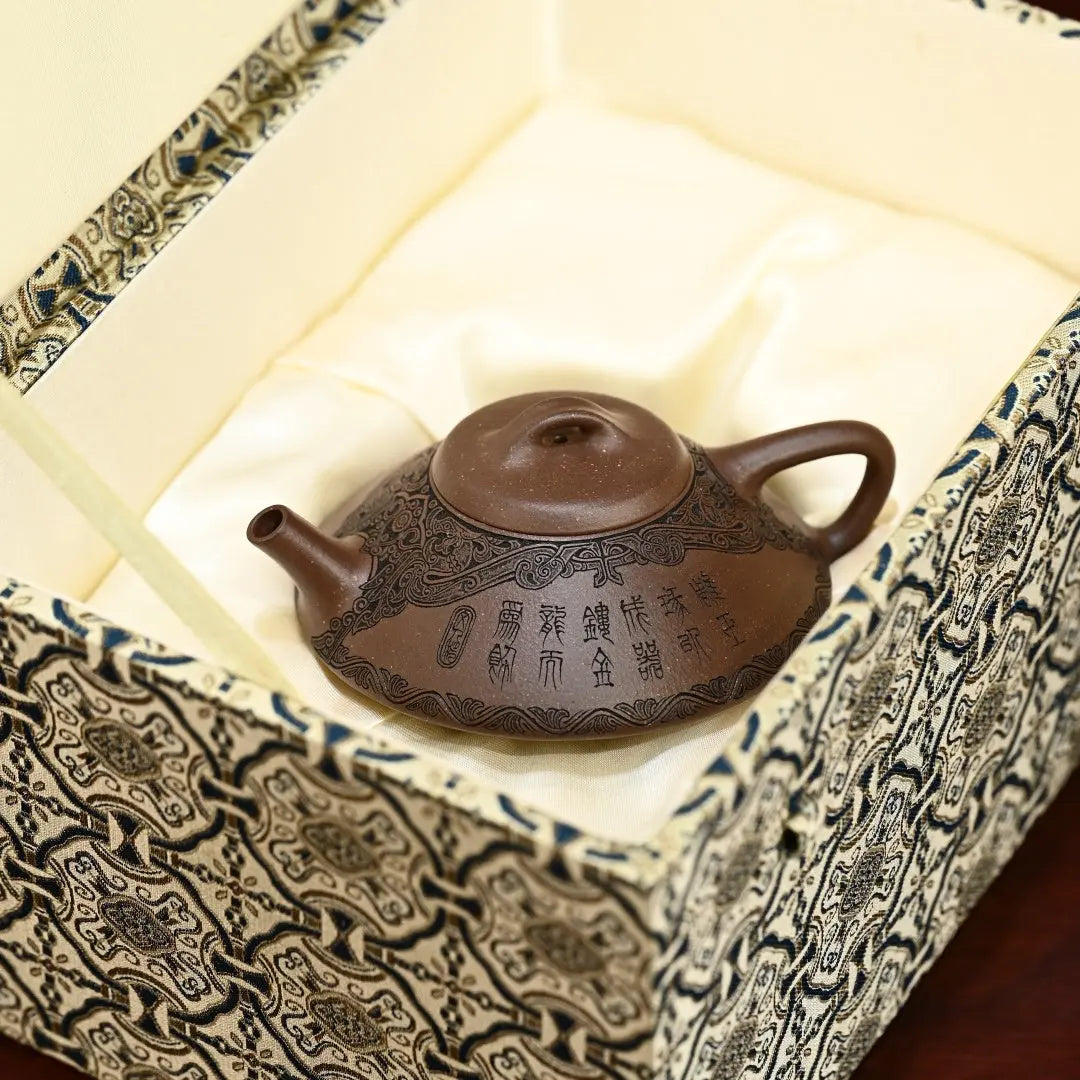 He Piao 150cc - Yixing Handmade Teapot 江苏宜兴