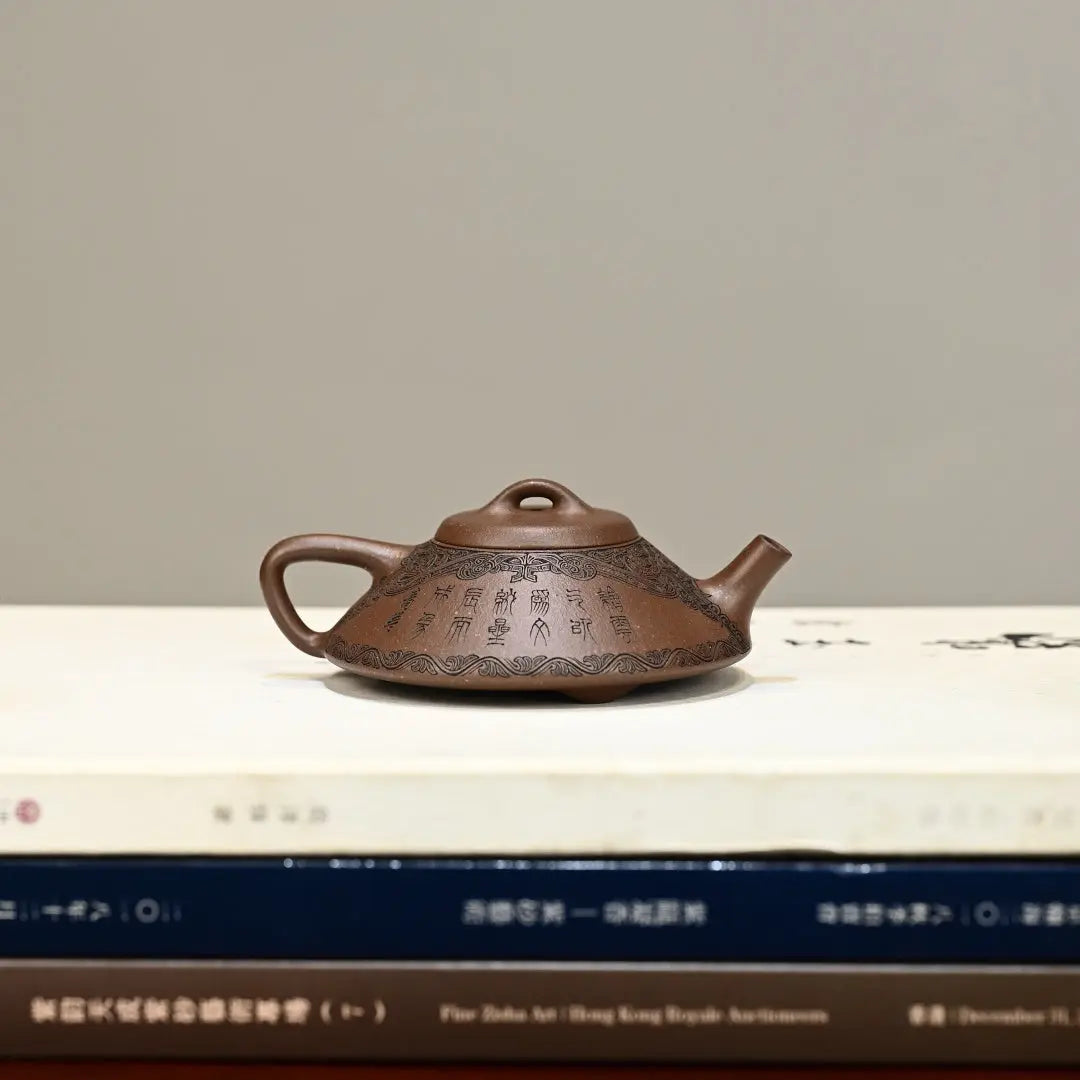 He Piao 150cc - Yixing Handmade Teapot 江苏宜兴
