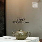 He Qu 180cc - Yixing Handmade Teapot 江苏宜兴