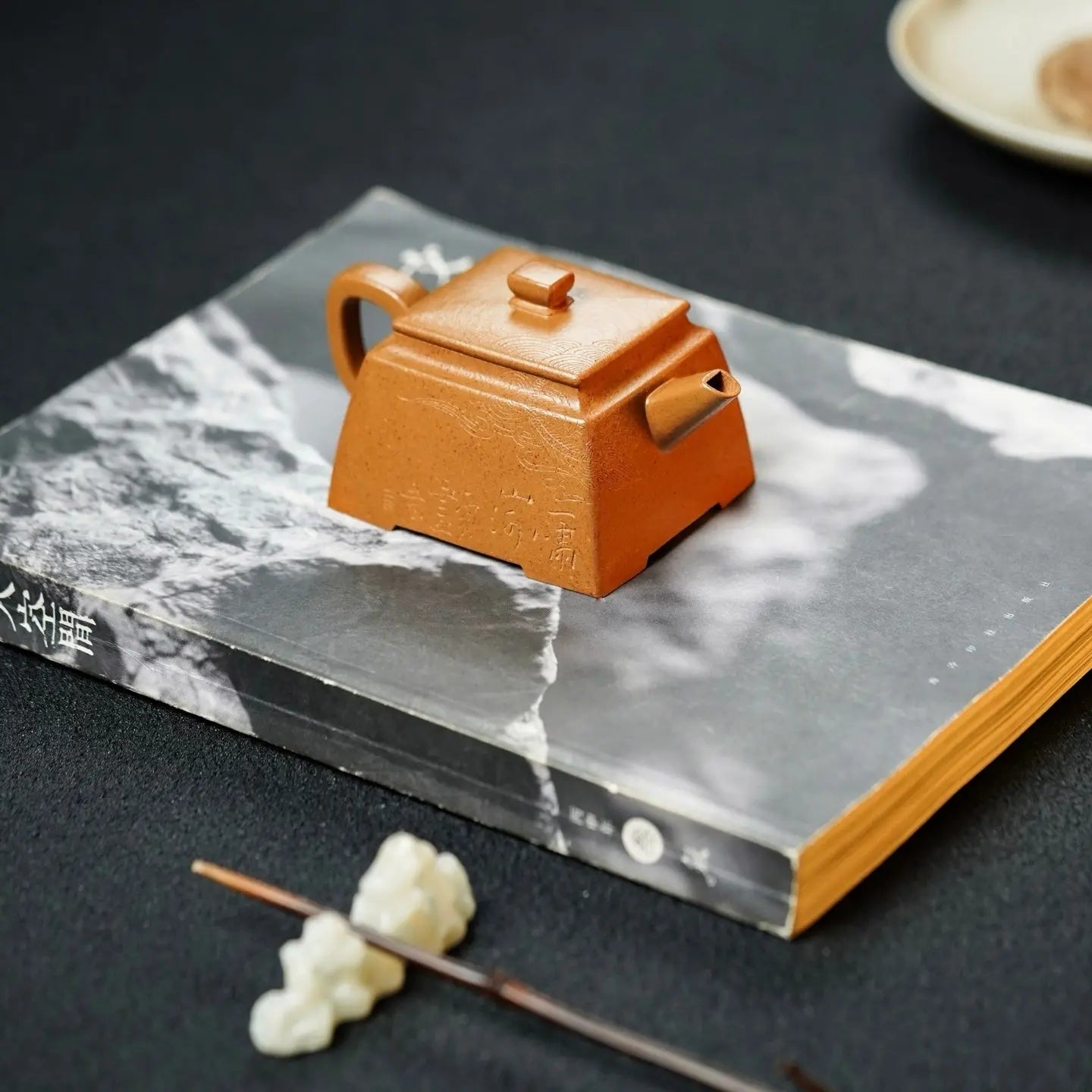 He Si Fang 150cc - Yixing Handmade Teapot 江苏宜兴