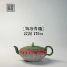 He Tang Qing Qu 175cc - Yixing Handmade Teapot 江苏宜兴