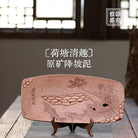 He Tang Qing Qu - Dry Bubble Tray 江苏宜兴