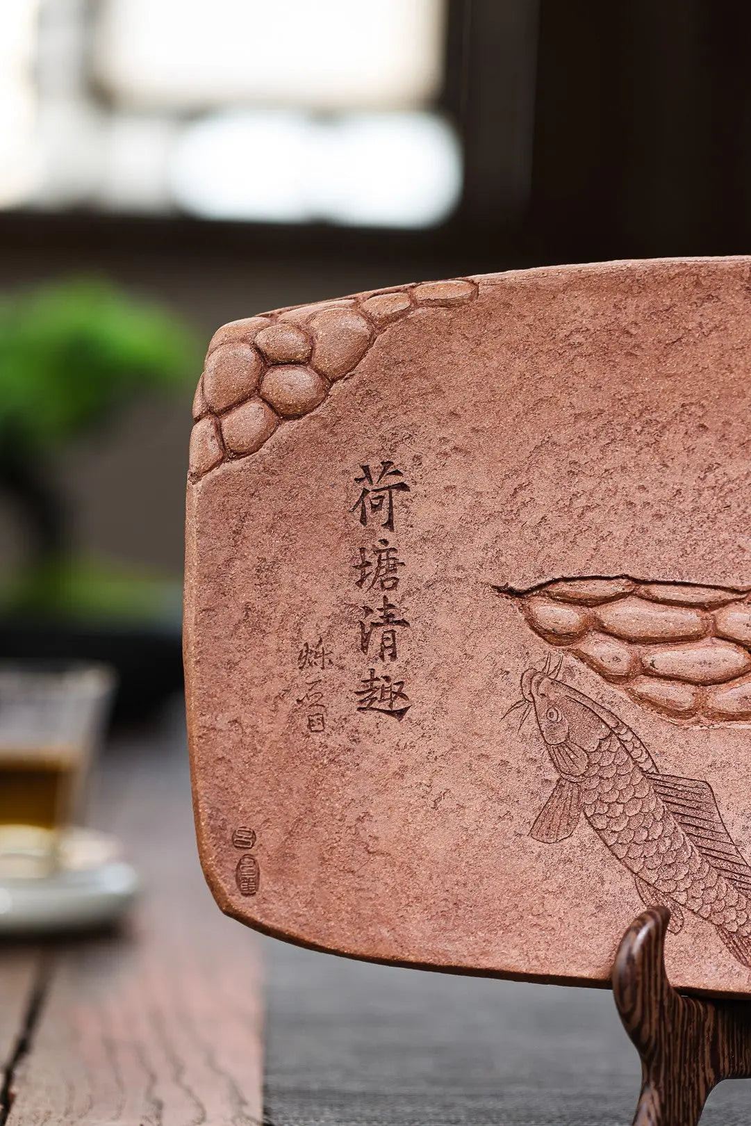 He Tang Qing Qu - Dry Bubble Tray 江苏宜兴
