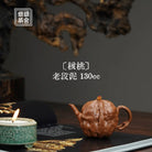 He Tao 130cc - Yixing Handmade Teapot 江苏宜兴