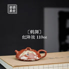 He Wu 110cc - Yixing Handmade Teapot 江苏宜兴