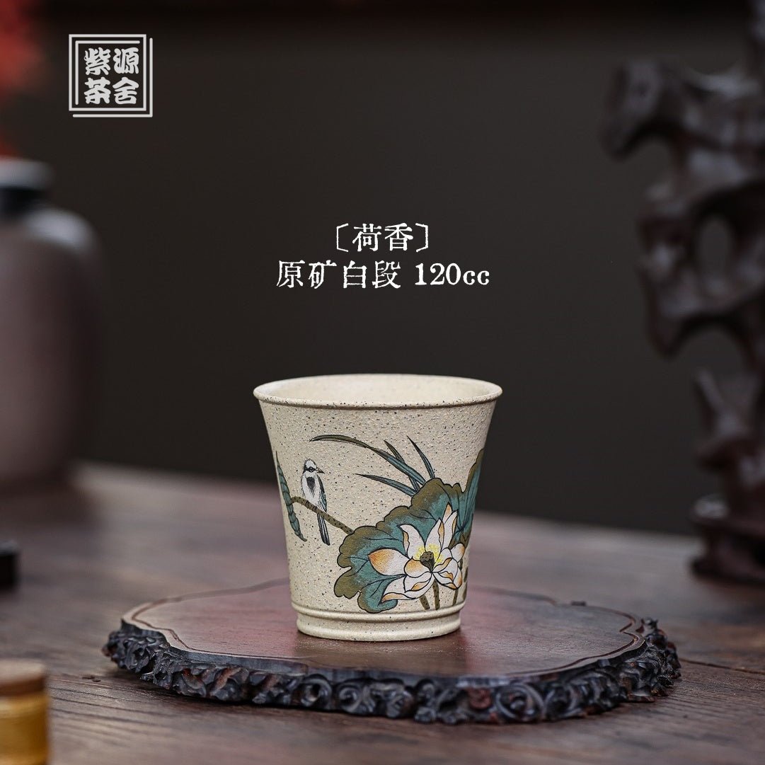 He Xiang 120cc - Yixing Handmade Teacup 江苏宜兴