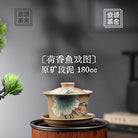 He Xiang Yu Xi Tu - Yixing Handmade Gaiwan 江苏宜兴