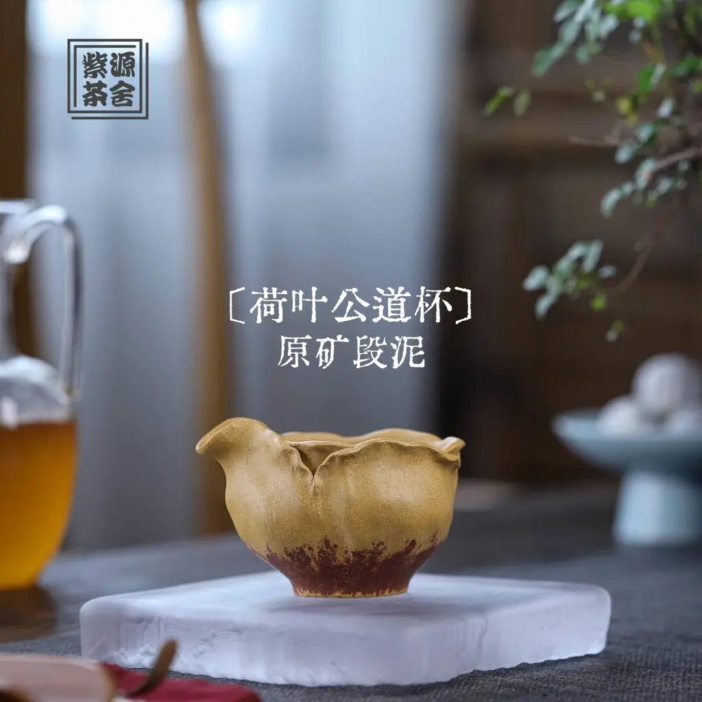 He Ye - Fair Cup 江苏宜兴