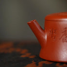 He Yun Sheng Xiang 150cc - Yixing Handmade Teapot 江苏宜兴