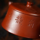 He Yun Sheng Xiang 150cc - Yixing Handmade Teapot 江苏宜兴