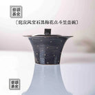 Hei Mei Hua Dian - Jing De Zhen Porcelain Gaiwan zycschina