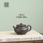 Heng Yu 160cc - Yixing Handmade Teapot 江苏宜兴