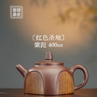 Hong Se Sheng Di 400cc - Yixing Handmade Teapot 【DM for price】 江苏宜兴