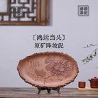 Hong Yun Dang Tou - Dry Bubble Tray 江苏宜兴