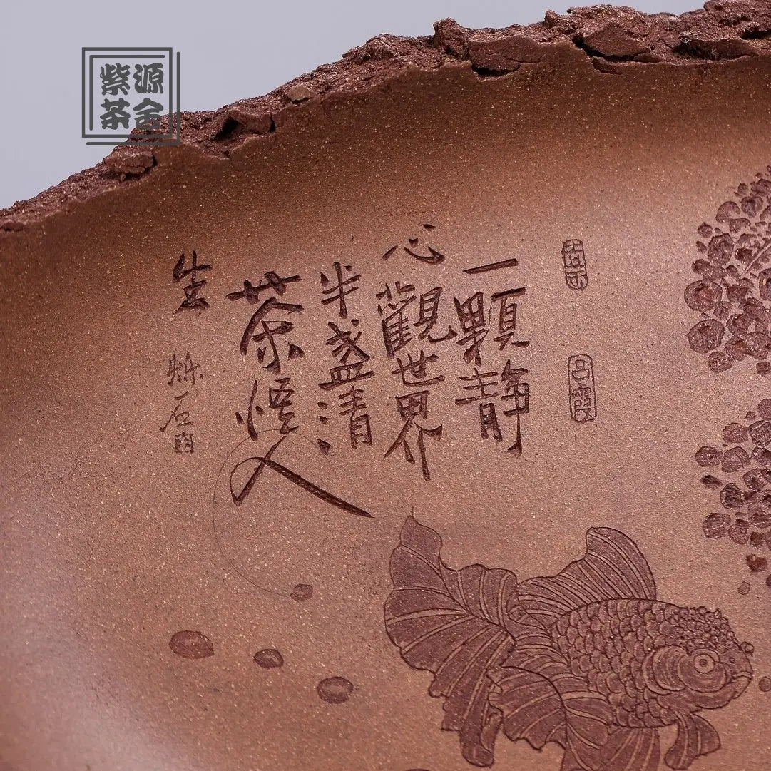Hong Yun Dang Tou - Dry Bubble Tray 江苏宜兴