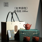 Hong Zao Set 150cc - Yixing Handmade Teapot 江苏宜兴