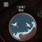 Hu Cheng - Dry Bubble Tray 江苏宜兴