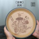 Hu Cheng - Dry Bubble Tray 江苏宜兴