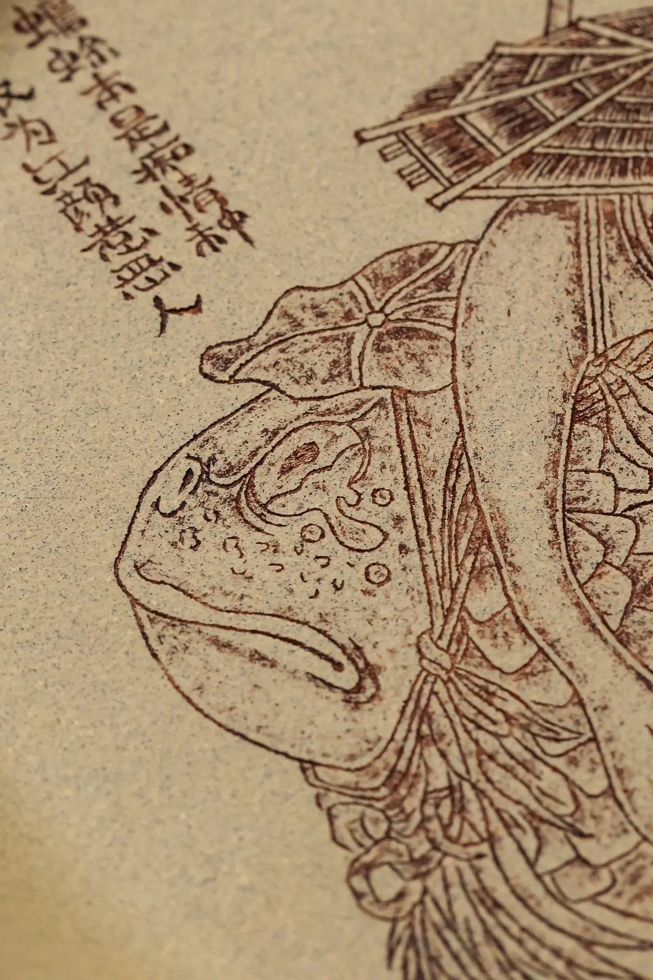 Hu Cheng - Dry Bubble Tray 江苏宜兴