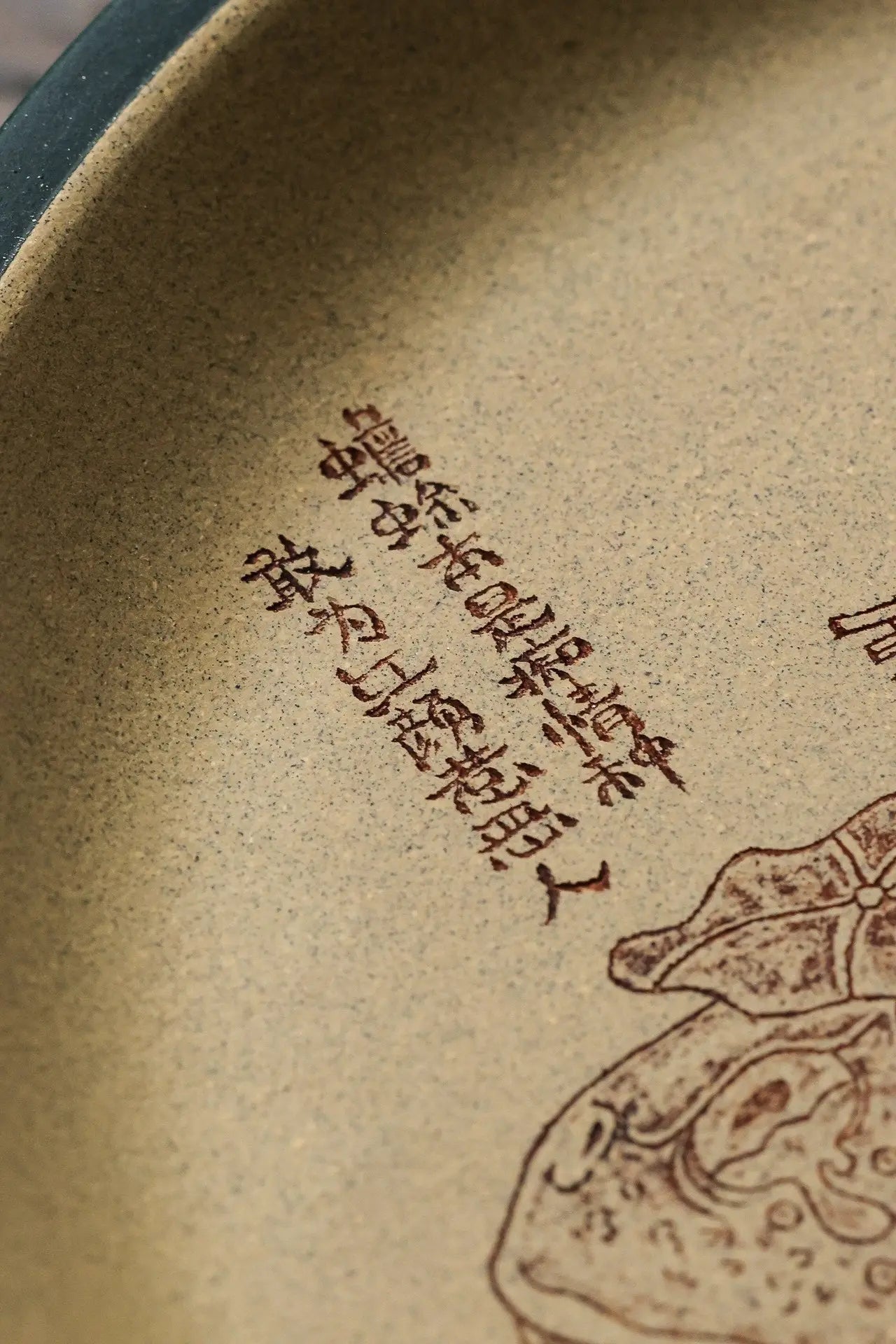 Hu Cheng - Dry Bubble Tray 江苏宜兴