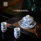 Hu Die 120cc - Jing De Zhen Porcelain Gaiwan 江苏宜兴