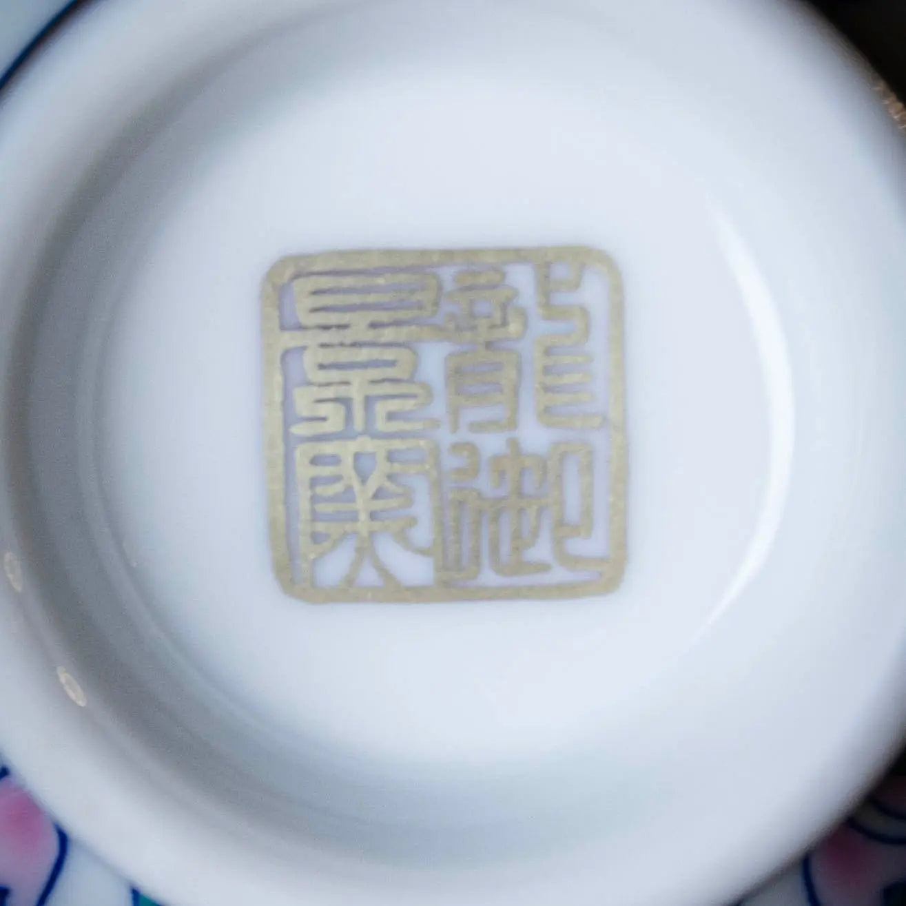 Hu Die 120cc - Jing De Zhen Porcelain Gaiwan 江苏宜兴